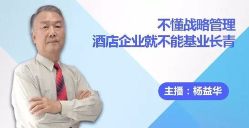 酒店的服务精神去哪儿了——酒店管理策划