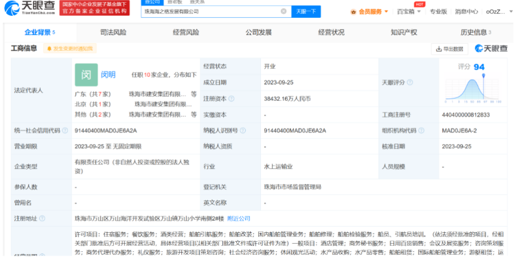 格力集团注资3.8亿成立海之格发展，聚焦酒店管理策划新领域